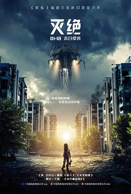 魅影电影剧情长片夜行列车封面